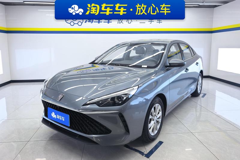 Roewe i5, 2025 — купить в Орле под ключ