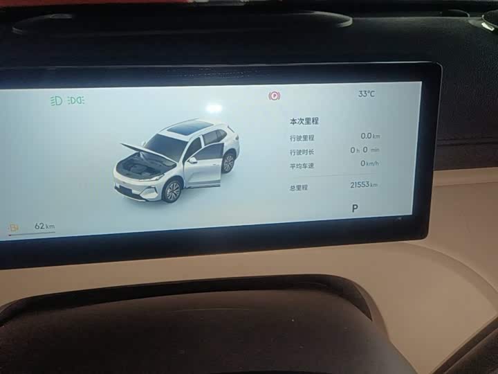 Geely Galaxy Starship 7, 2024 — фото 8 из 9
