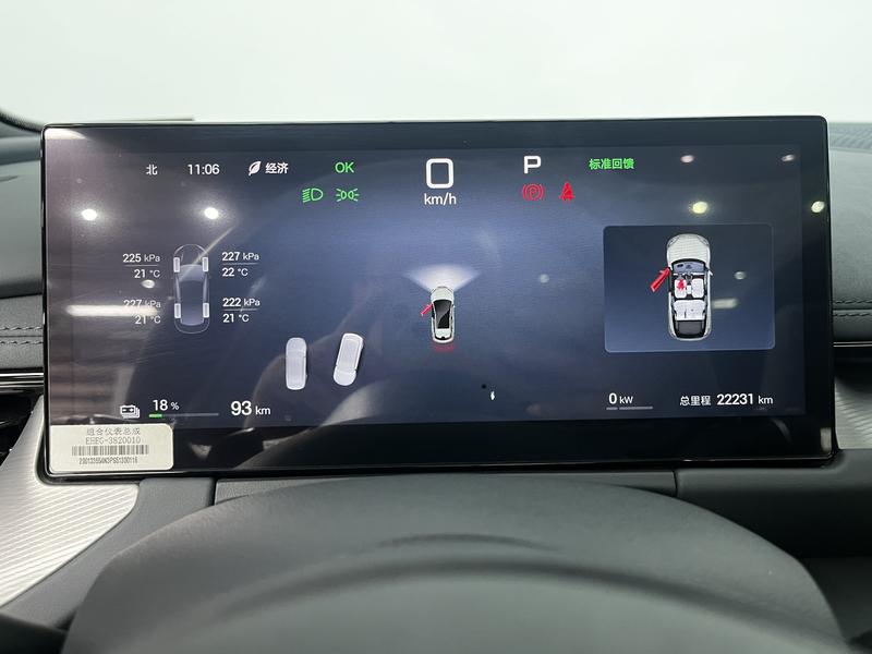 BYD Seal 06 GT, 2025 — фото 7 из 11