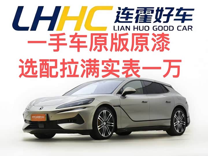Denza Z9GT, 2024 — купить в Курске под ключ