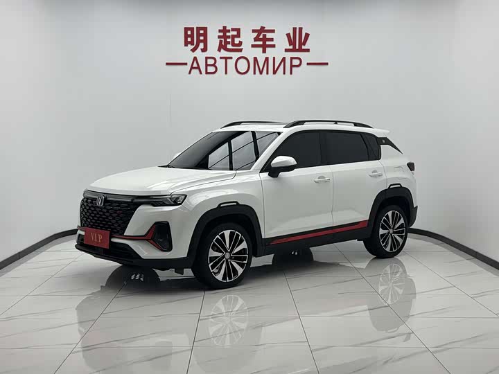 Changan CS35 Plus, 2022 — купить в Казани под ключ