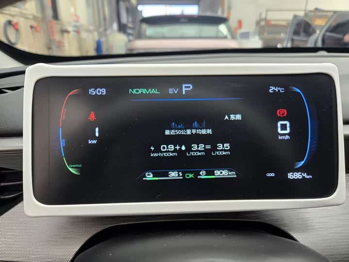 BYD Seal 05 DM-i Hybrid, 2025 — фото 5 из 9