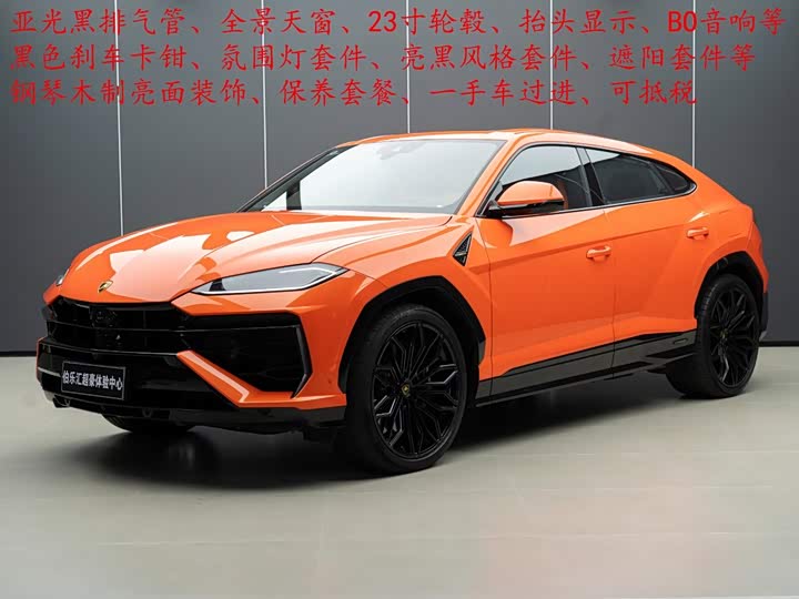 Lamborghini Urus SE, 2025 — купить в Туле под ключ