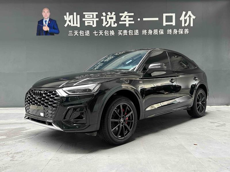 Audi Q5L Sportback, 2024 — купить в Перми под ключ