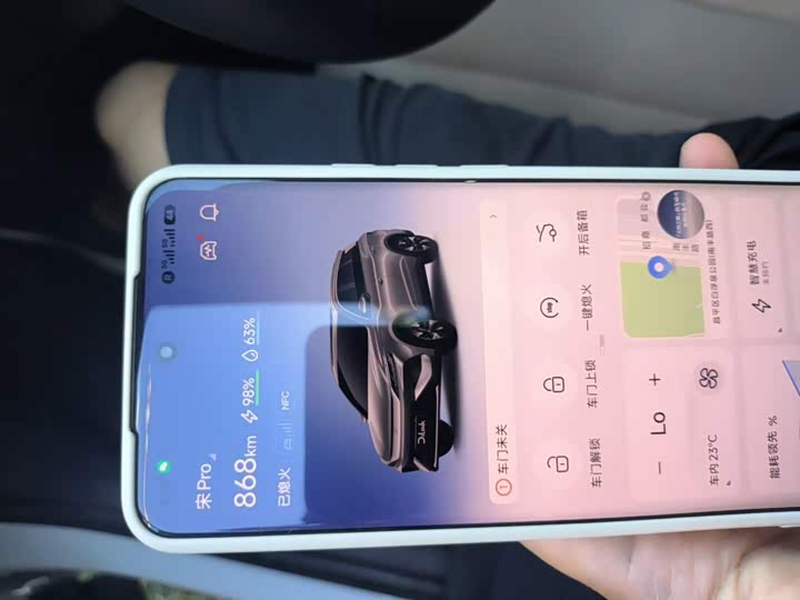 BYD Song Pro Hybrid, 2024 — фото 9 из 9