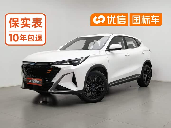 Changan Oshan X5 Plus, 2023 — купить в Перми под ключ