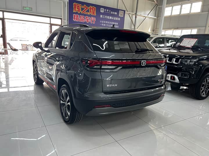Changan CS35 Plus, 2023 — фото 7 из 9