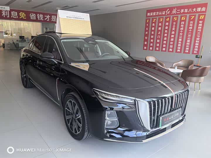 Hongqi H5 Hybrid, 2026 — фото 3 из 9