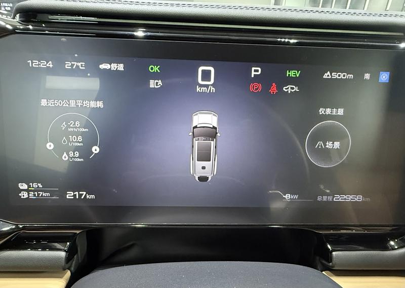 BYD FangChengBao Leopard 8, 2024 — фото 9 из 12