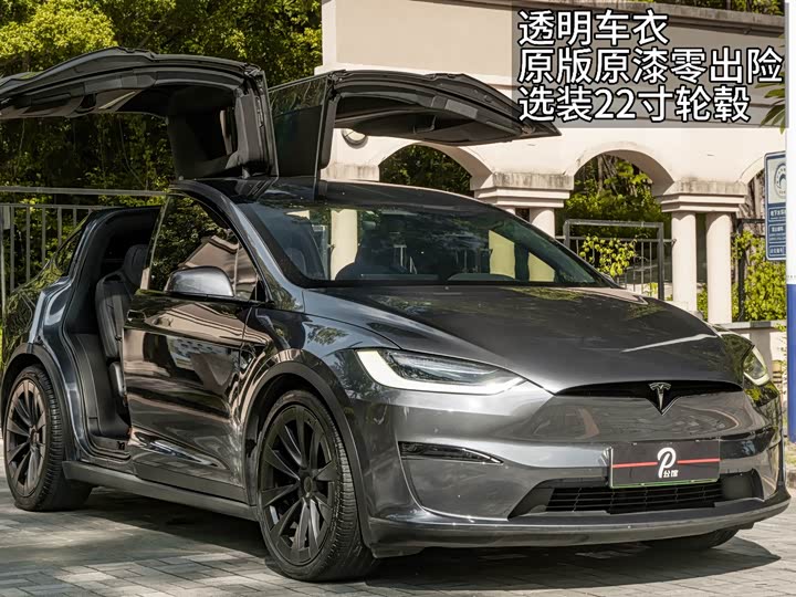 Tesla Model X, 2024 — купить в Костроме под ключ