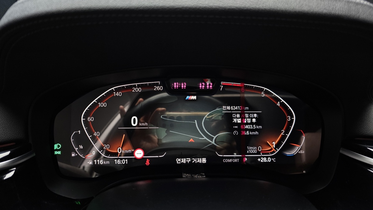 BMW 5 Series, 2023 — фото 8 из 12