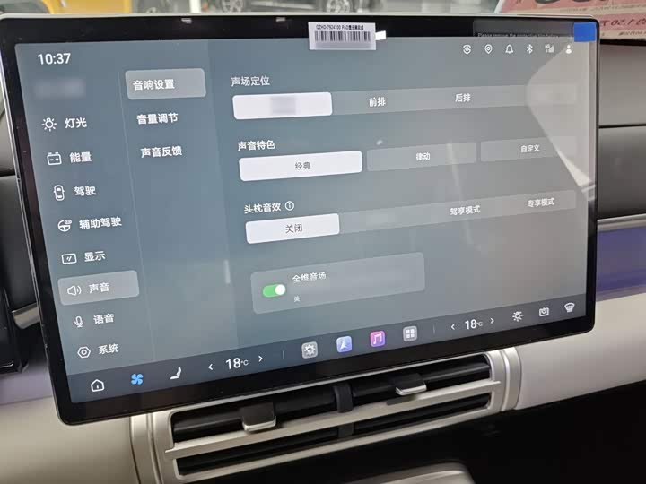 BYD FangChengBao Titanium 7 (Tai 7), 2025 — фото 4 из 9
