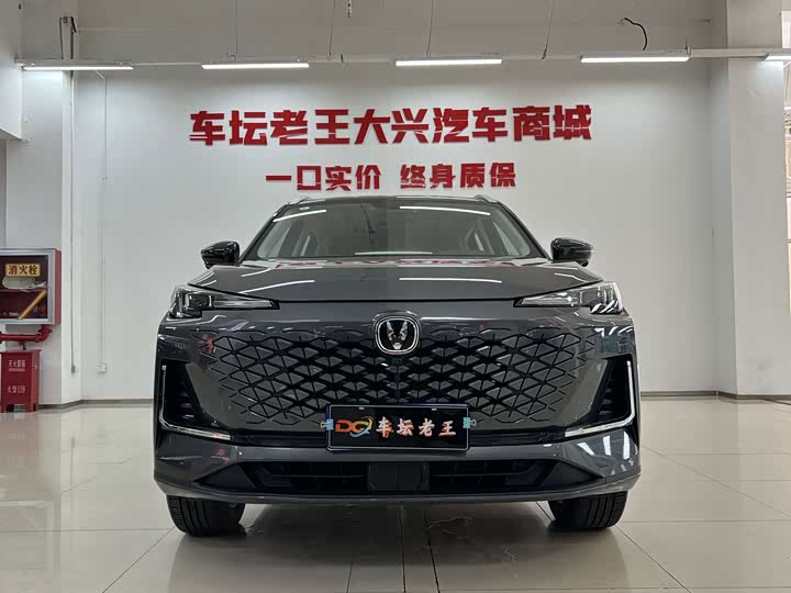 Changan CS55 Plus, 2025 — фото 2 из 9