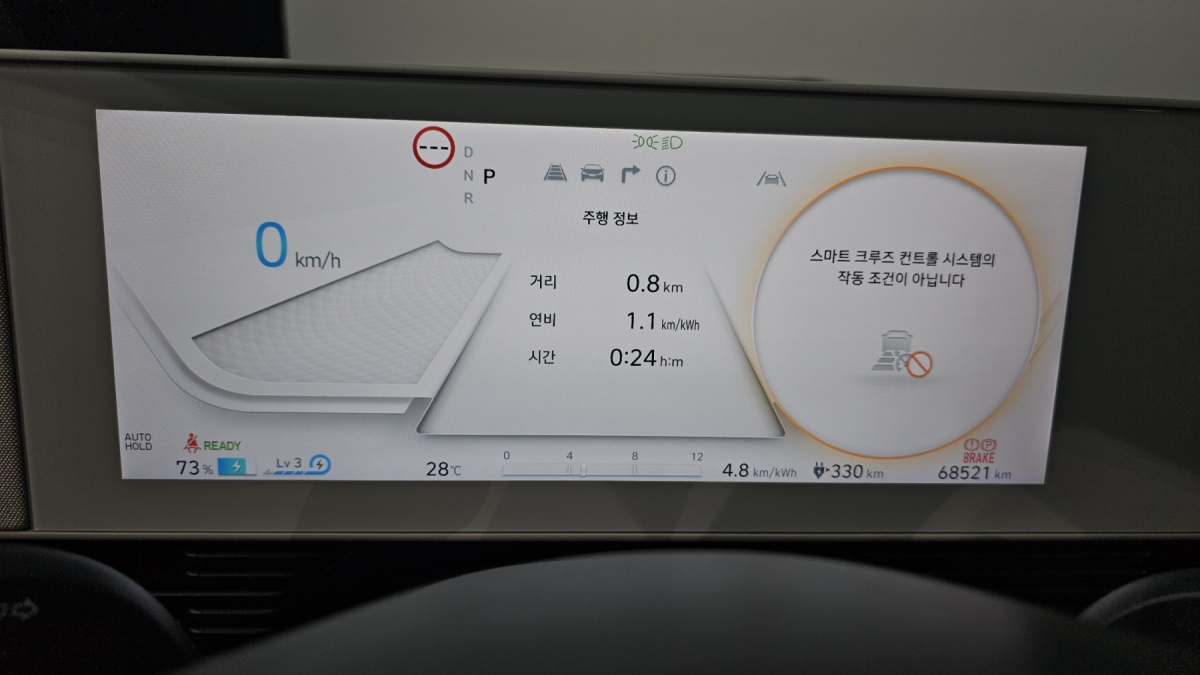 Hyundai Ioniq 5, 2022 — фото 8 из 12