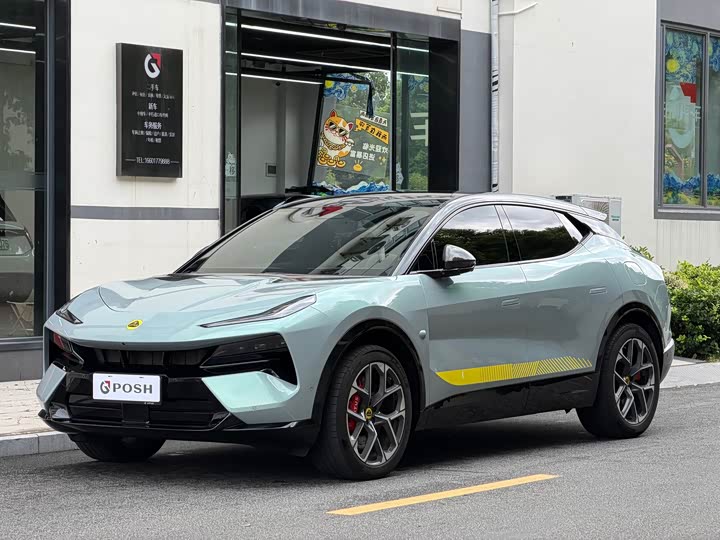 Lotus For me, 2026 — купить в Липецке под ключ