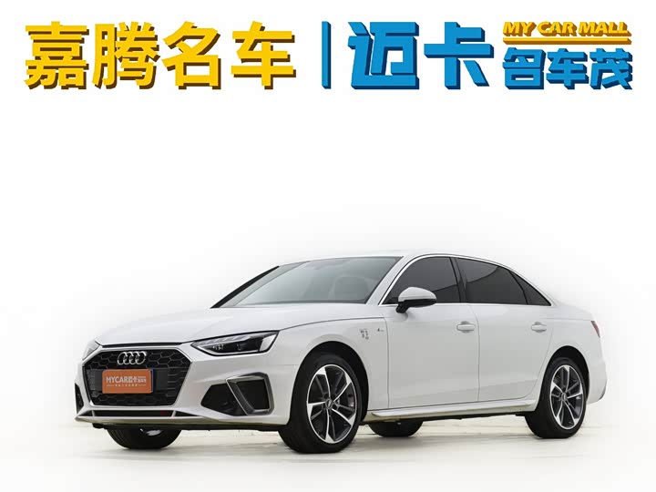 Audi A4L, 2023 — купить в Воронеже под ключ