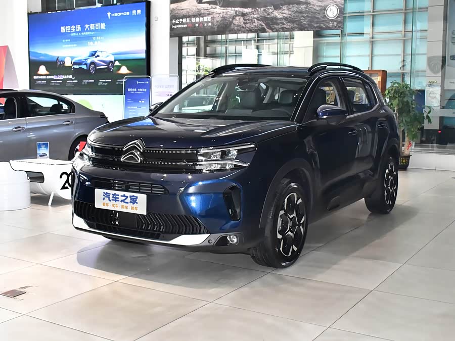 Citroen C5 Aircross 2023, 2026 — купить в Самаре под ключ