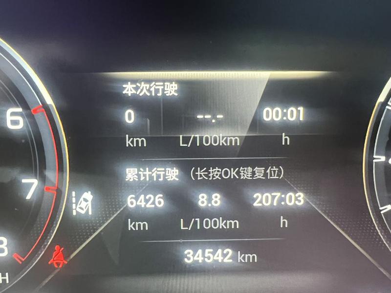 GAC Trumpchi GS4 Plus, 2022 — фото 8 из 12