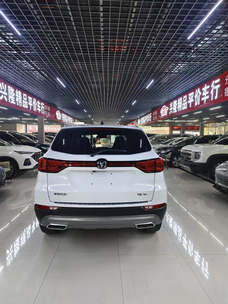 Changan CS75, 2025 — фото 5 из 7