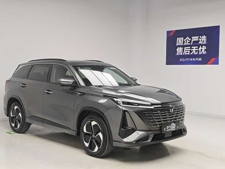 Changan CS75 Plus iDD, 2025 — фото 3 из 9
