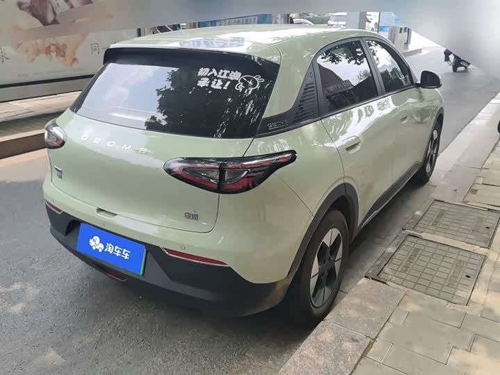 Geely Galaxy Geome, 2025 — фото 3 из 9