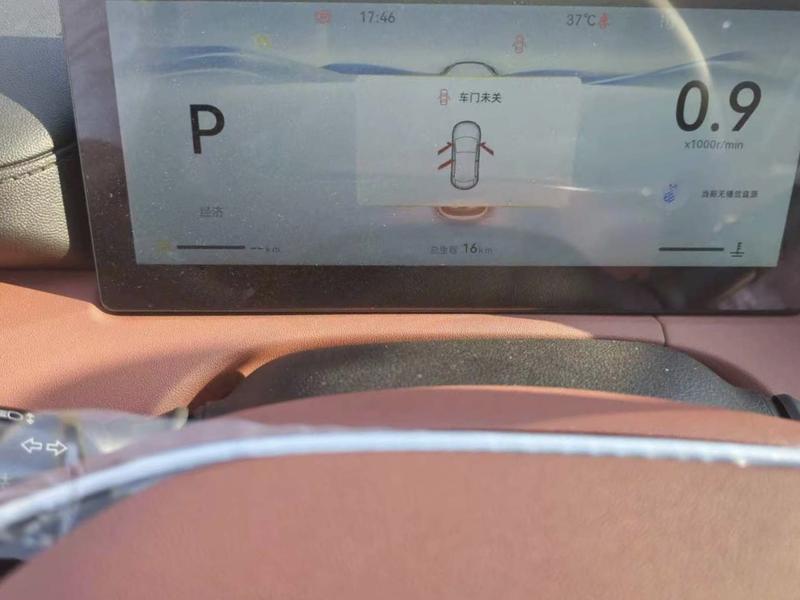 Changan CS75 Plus, 2025 — фото 6 из 8