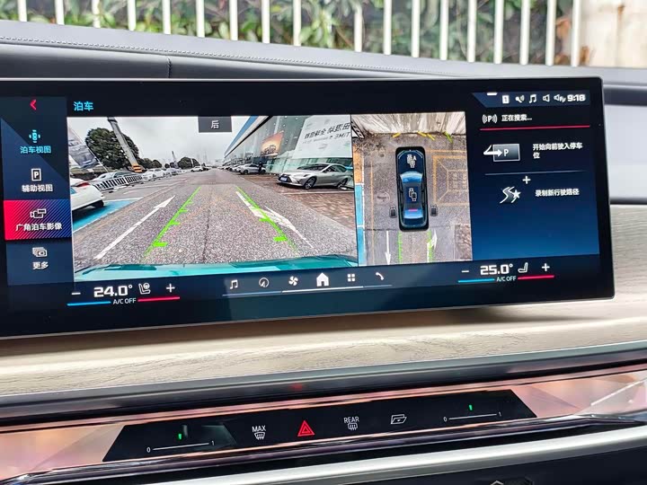 BMW i7, 2024 — фото 9 из 9
