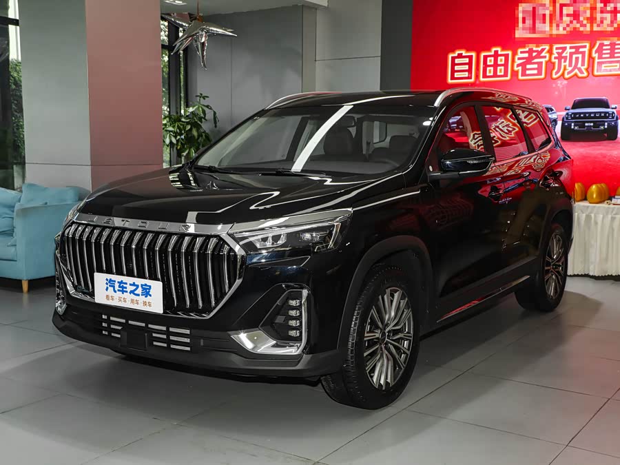Jetour X90 Plus, 2026 — купить в Рязани под ключ