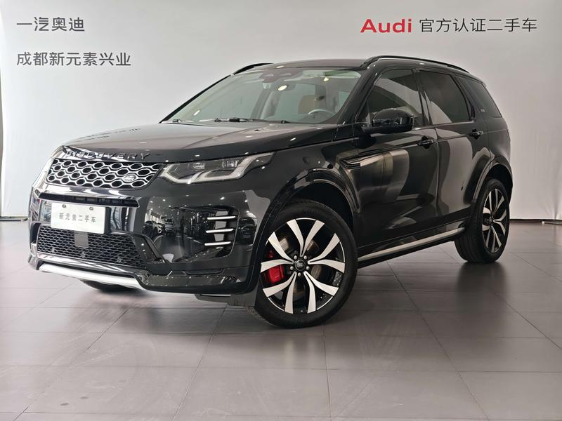 Land Rover Discovery Sport, 2024 — купить в Белгороде под ключ