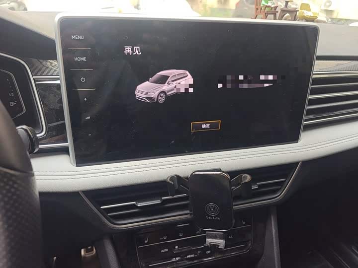 Volkswagen Tiguan L Pro, 2023 — фото 6 из 9