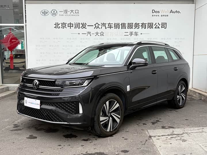 Volkswagen Tavendor, 2023 — купить в Нижнем Новгороде под ключ