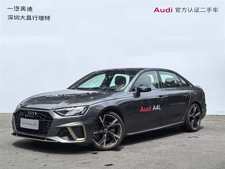 Audi A4L, 2023 — купить в Курске под ключ