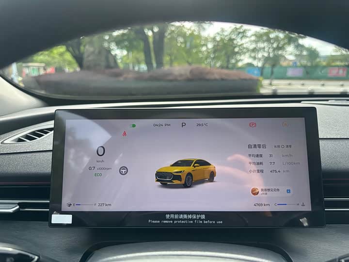 Chery Arrizo 8 Pro, 2025 — фото 9 из 9