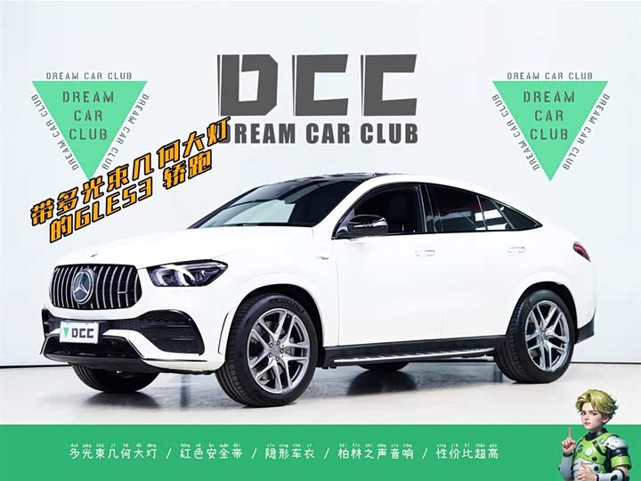 Mercedes-Benz GLE-Class Coupe AMG, 2021 — купить в Оренбурге под ключ
