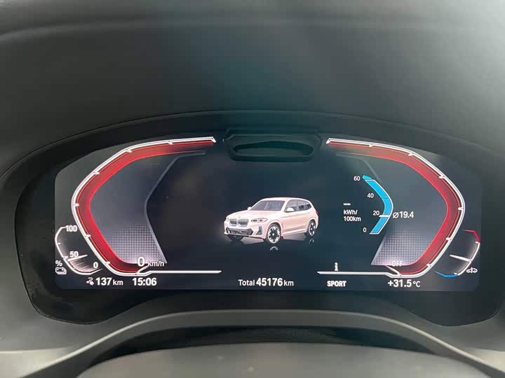 BMW iX3, 2023 — фото 9 из 9
