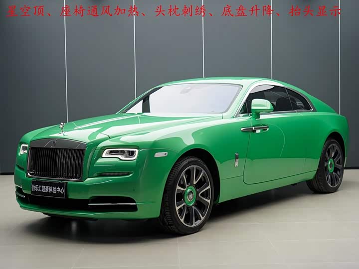 Rolls-Royce Wraith, 2022 — фото 2 из 9
