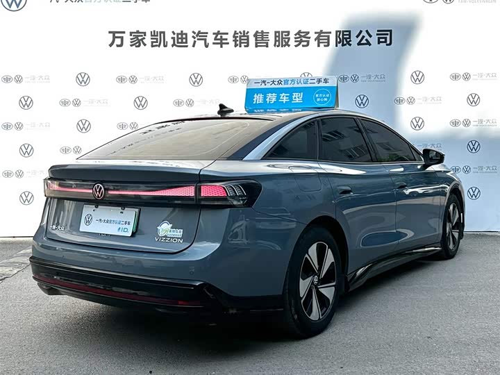 Volkswagen ID.7 Vizzion, 2024 — фото 5 из 9