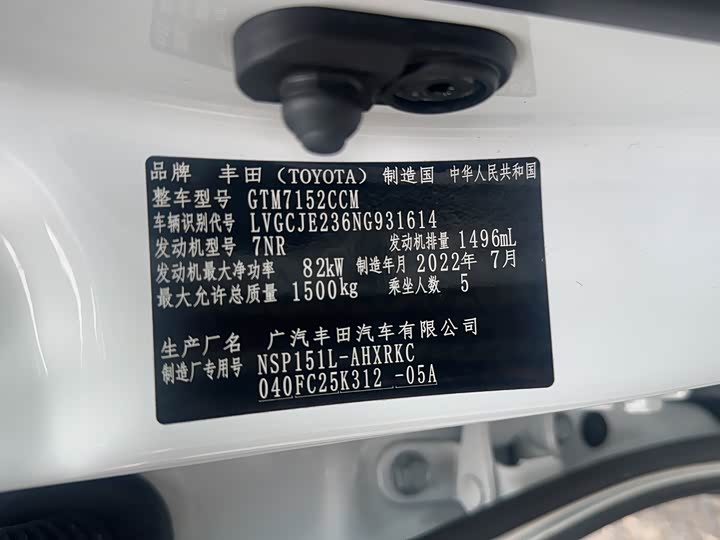 Toyota Yaris L Hatchback, 2022 — фото 2 из 9