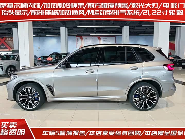 BMW X5 M, 2022 — фото 2 из 9