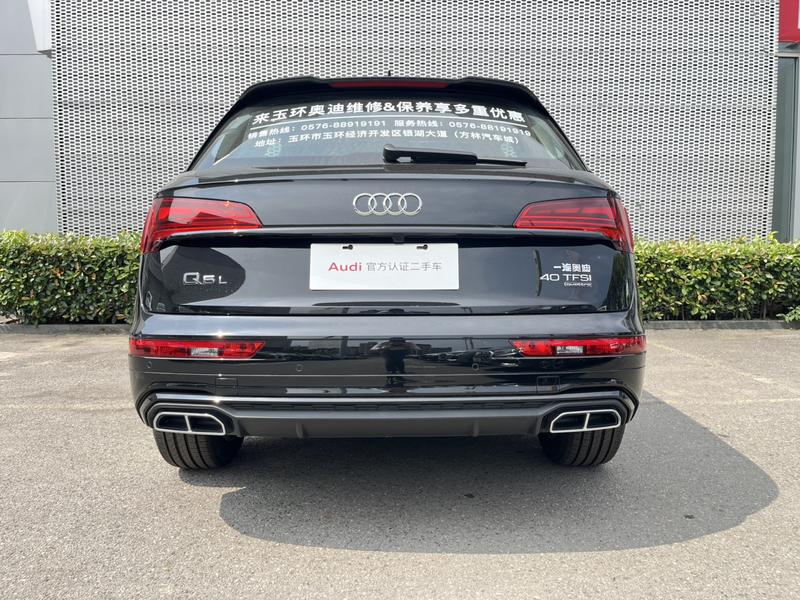Audi Q5L, 2025 — фото 4 из 11