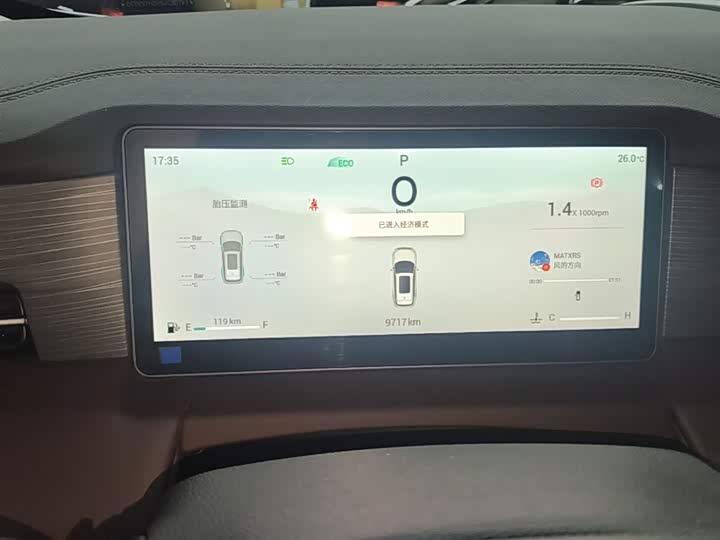 Jetour X90 Pro, 2025 — фото 9 из 9