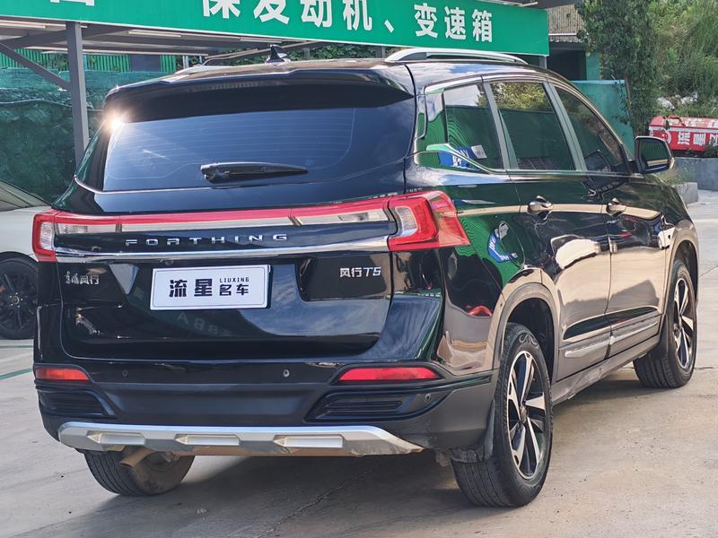 Dongfeng Forthing T5, 2021 — фото 6 из 10
