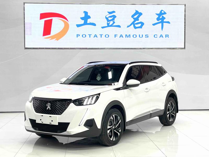 Peugeot 2008, 2022 — купить в Саранске под ключ