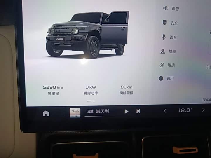 Chery iCar V23, 2024 — фото 8 из 9