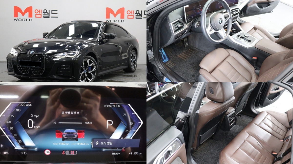 BMW i4, 2024 — купить в Перми под ключ