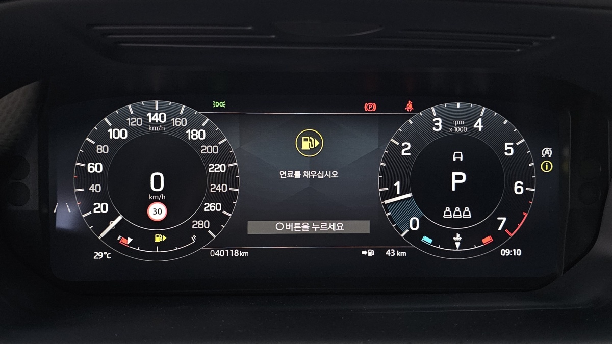 Land Rover Discovery Sport, 2024 — фото 8 из 12