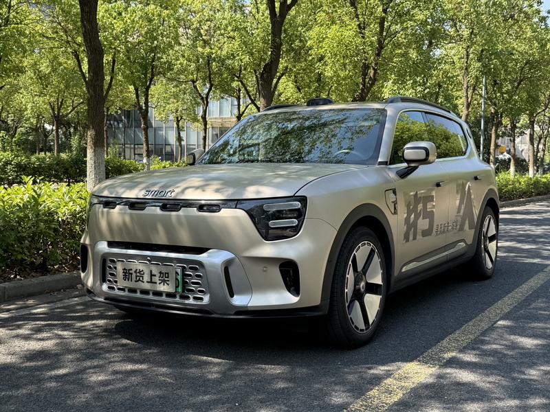 Smart #5, 2024 — купить в Липецке под ключ