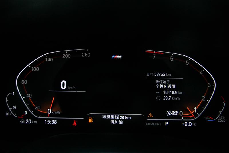 BMW 6 Series GT, 2022 — фото 11 из 12