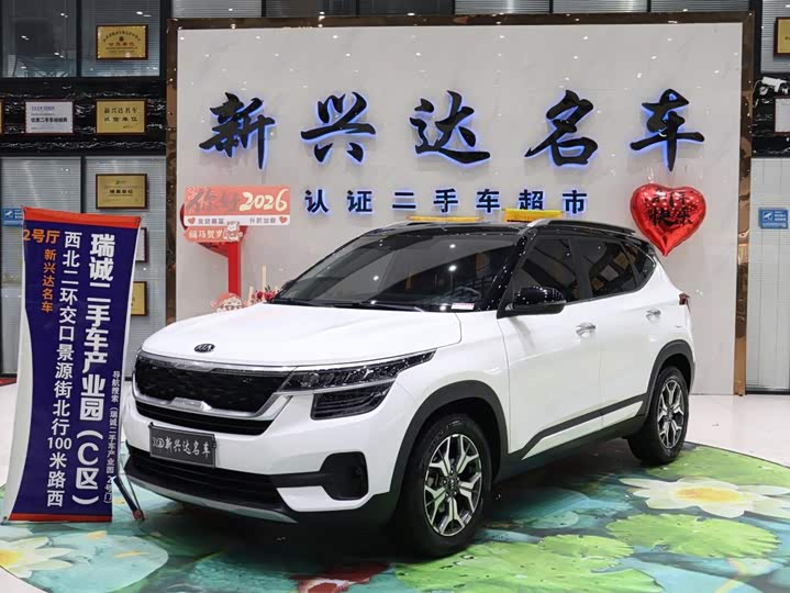 Kia KX3, 2021 — купить в Самаре под ключ