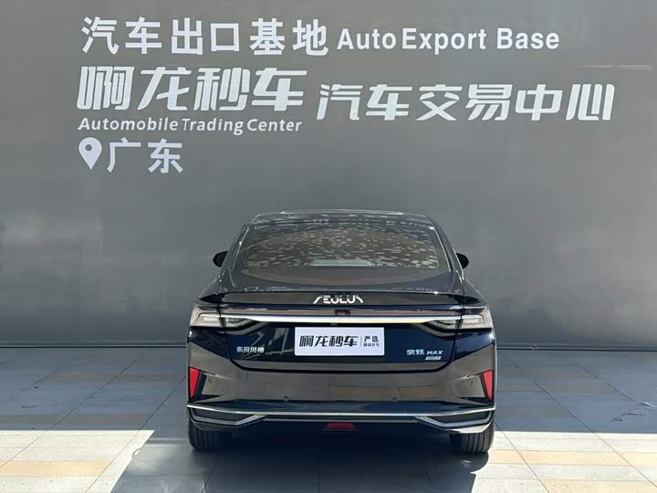 Dongfeng Aeolus Yixuan Max, 2021 — фото 4 из 9